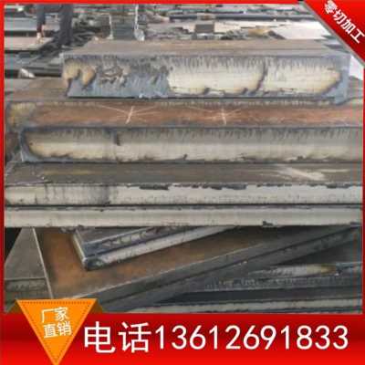 爆品厂促精精零板钢板钢板加工模具钢材45号光L切板钢板板光板4i.