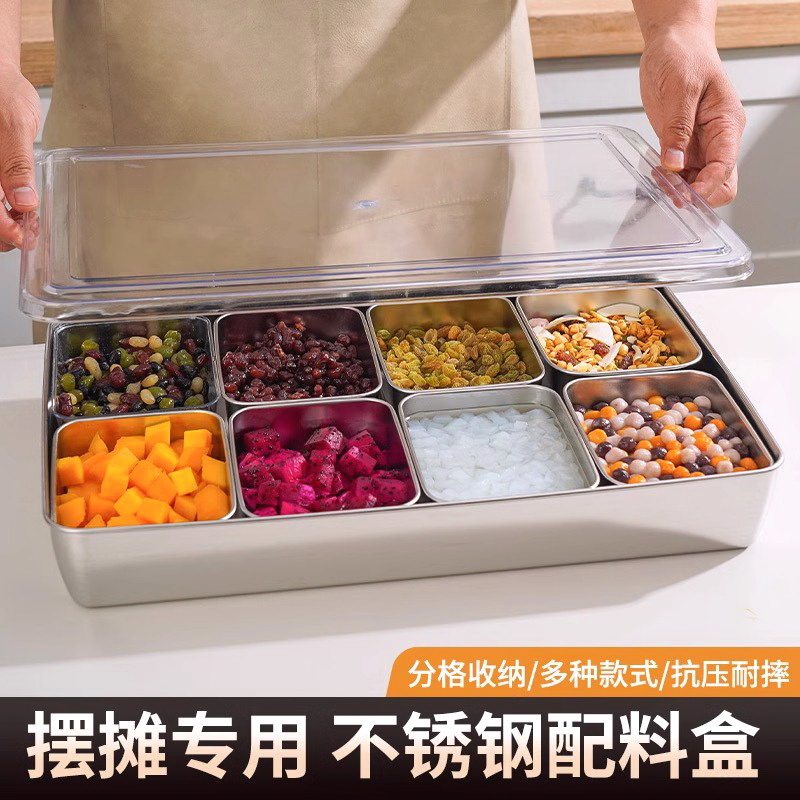 冰粉配料盒摆摊工具全套调味盒多格一体专用盒子小料盒商用收纳盒