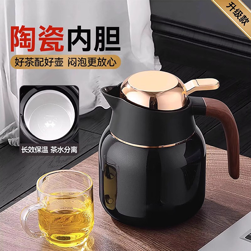 新款焖茶壶陶瓷内胆闷茶壶保温茶壶水壶老白茶闷泡壶泡茶高端焖壶