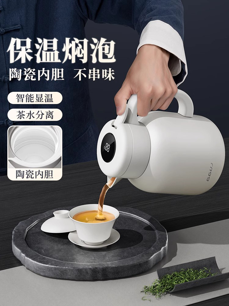 陶瓷内胆焖茶壶保温壶保温茶壶水壶闷茶壶焖泡壶泡茶壶焖壶闷泡壶