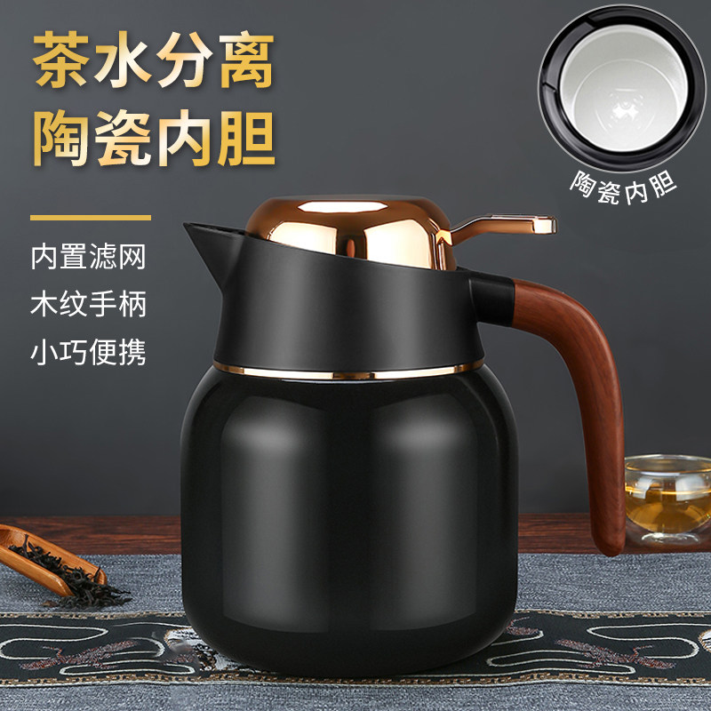 焖茶壶陶瓷内胆泡茶保温壶2025新款保温水壶焖壶茶壶闷茶壶闷泡壶
