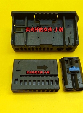 for Mercedes Benz 2211 host plug for BMW old 7 series instr