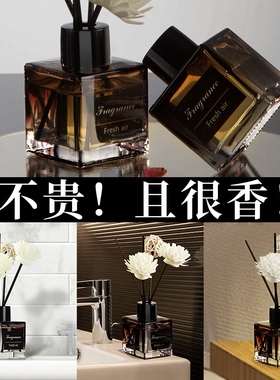 The fumigation house uses air freshener toilets to deodorize