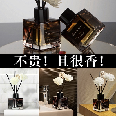 The fumigation house uses air freshener toilets to deodorize