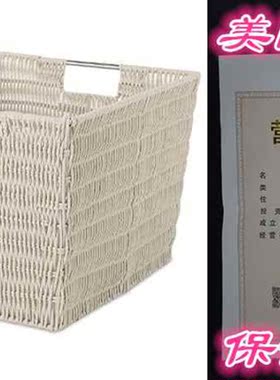 Whitmor Rattique Storage Tote Latte