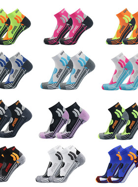 Mix Colorful Coolmax Running Cotton Compression Socks Outdo