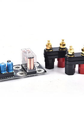 UPC1237 Speaker Protection Board Directly Mounted Hifi