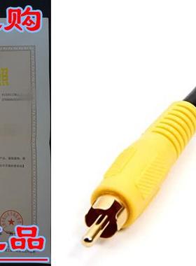 1-RCA Composite Video/Subwoofer/Digital Coax/S/PDIF Patch Ca