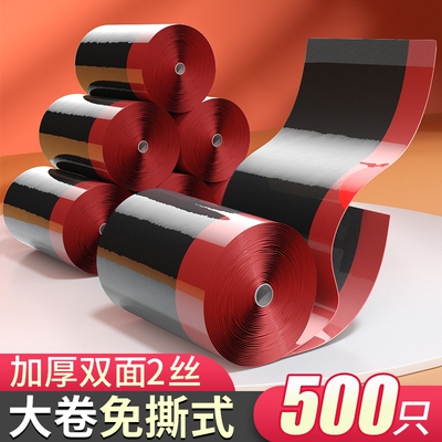 Homes are free from tearing up roped garbage bags and thick