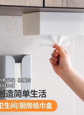 Papercloth box wall-to-wall kitchen collection box wall-to-w