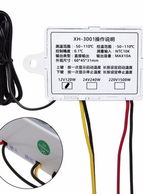 XH-W3001 12V Digital Control Temperature Microcomputer Therm