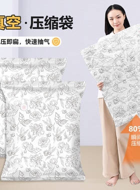 A compressed bag with a velvet suit with a vacuum and a bag