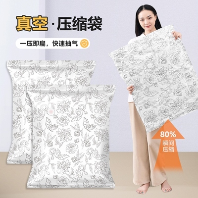 A compressed bag with a velvet suit with a vacuum and a bag