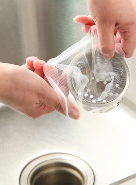 The kitchen sink filtration net bathroom to protect against