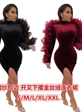 Velvet dress with mesh hem and hem