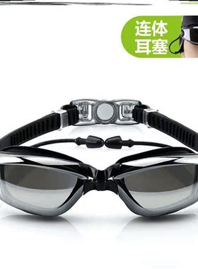 Protect swimming goggles high definition myopia waterproof