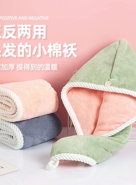 The dry-haired woman is super-smoking the water-speed dry-ha