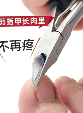 The eagle's fingernails are used to trim the toenails with a