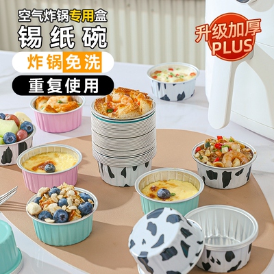 Homemade tin-paper-coiled air-cooking pots with a thick tin-