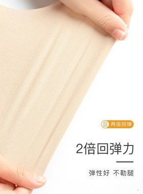 Knee protection artifact summer sleep knee antiskid