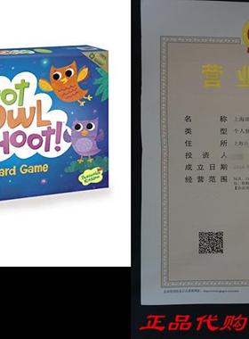 Peaceable Kingdom Hoot Owl Hoot Award Winning Cooperative M