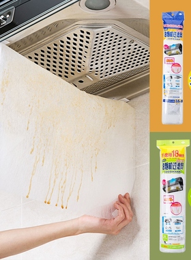 Fuel smoker oil-smoking paper filtering gas from the general