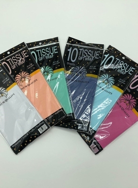 10Sheets/bag 50*66cm Tissue Paper Wrapping Gift Packaging Ho