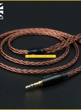 AK  8 Core Oxygen-free Copper Cable 2.5/3.5/4.4MM With MMCX
