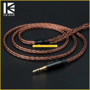 AK 8 Core Oxygen-free Copper Cable 2.5/3.5/4.4MM With MMCX