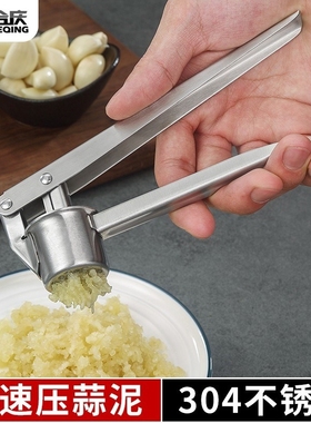304 stainless steel garlic press kitchen garlic artifa hou
