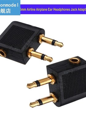 2pcs/lots 3.5mm Jack Audio Adapter Airline Airplane Travel T