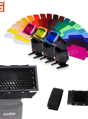 20 Color Photographic Color Gels Filter Card + Honeycomb Gr