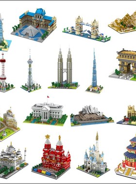 Hot YZ Blocks Mini Architecture model Taj Mahal building Br