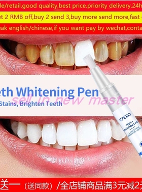 Teeth Wheating Pen Clearing Serum Remove Plaque Stains