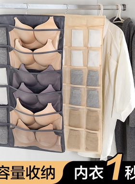 Two-faced jacket cabinets, bra-breathing dorms, garbled unde