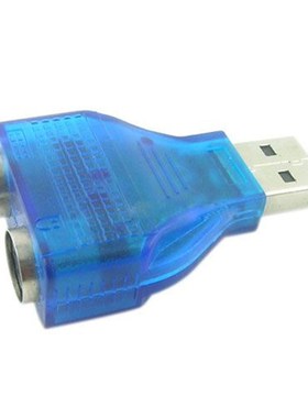 2PCS PS2 Keyboard Mouse to USB Coverter Adapter Splitter 02