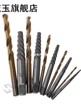 10 Pcs/Set Screws Extractors Left Hand Drill Bits Tool Kit M
