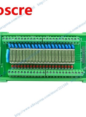 20 channels 5V 5A Pa1a relay Module driver board output ampl