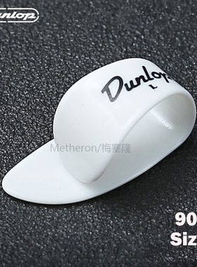 Dunlop 1 piece Thumb  Guitar Pick Celluloid Mediator Guitar