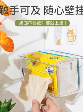 Home-owned paper towel box wall-free perforated napkin-sniff