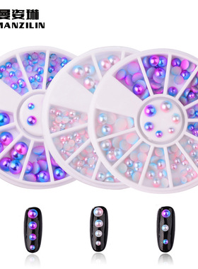 Mermaid Gradually Changing Pearl DIY Nail Art Rhinestones