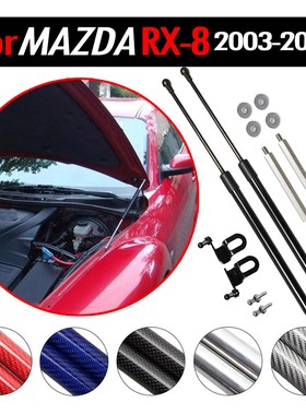 for Mazda RX8 RX-8 2003-2011 Auto Front Hood Bonnet Modify G