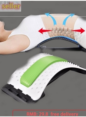 2020 Waist massager back orthosis Lumbar pad spine support