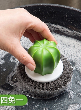 The house washes dishes and brushes them in stainless steel