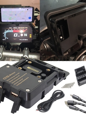 Motorcycle USB Charger GPS Moto Mobile Phone Wireless Chargi