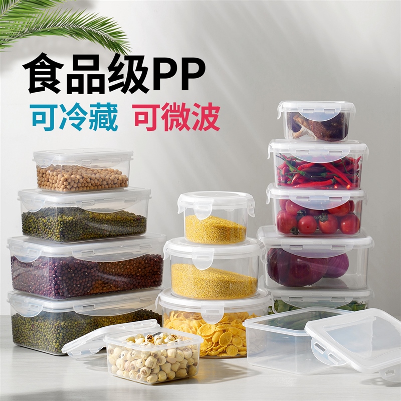 A food-seated box of food in a family fridge with a Vegetabl