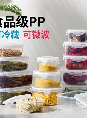 A food-seated box of food in a family fridge with a Vegetabl