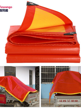 Tewango 220GSM Red+Yellow Rain Tarp Trailer Cover0.38MM