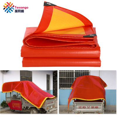 Tewango 220GSM Red+Yellow Rain Tarp Trailer Cover0.38MM