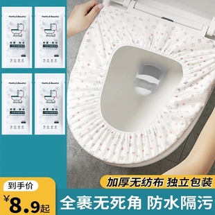 One-time out-of-home toilet mats, portable toilet suites, fu